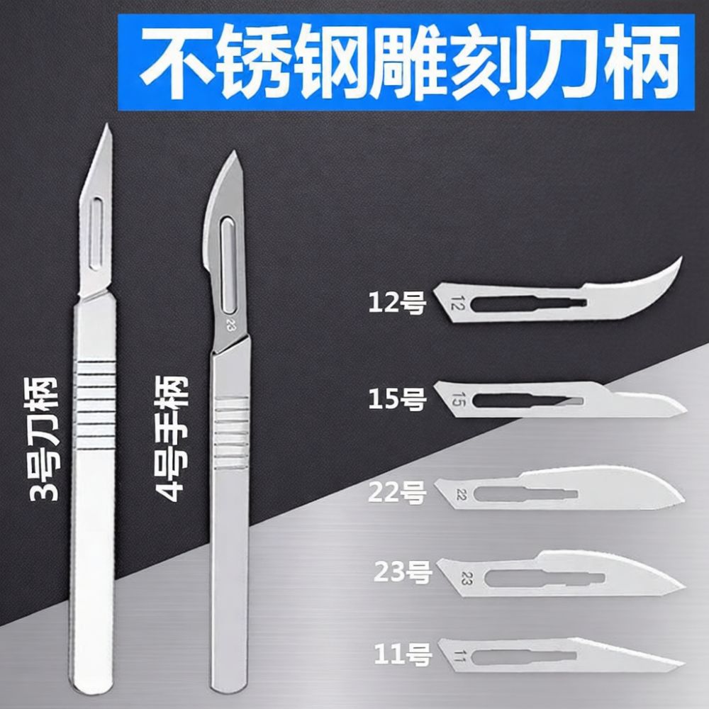 Electronics Repair Hobby - Replacement Scalpel Holder Handle For Craft