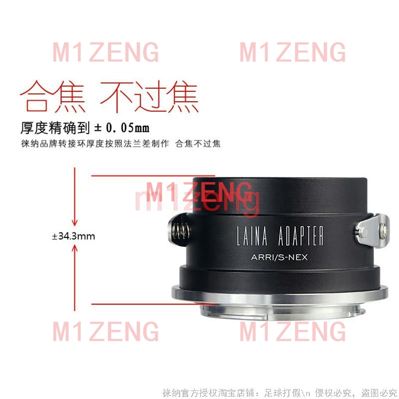 ARRI/S-NEX adapter ring for Ar - Sony Camera Zv-E10 评论和价格