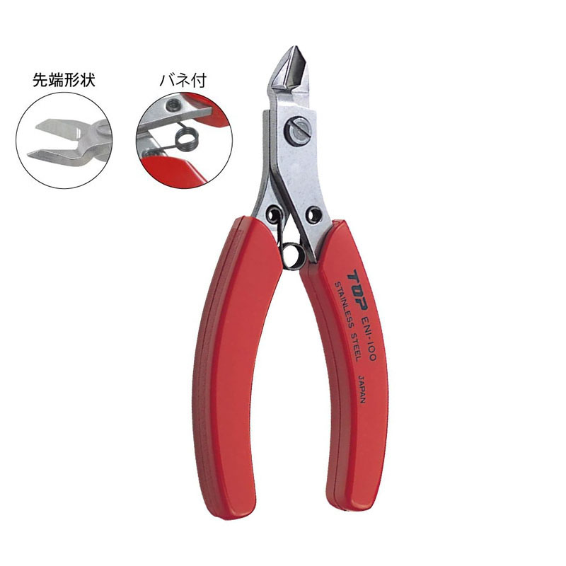 TOP ENI-100 Electronic Nippers - Electronics Repair Hobby 评论和价格